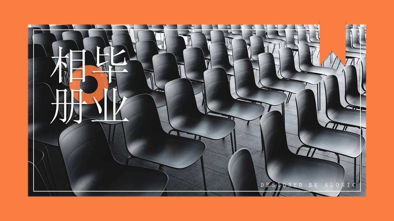 毕业相册 (10).pptx